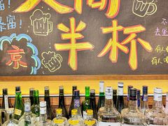 -人间半杯·小酒馆创意菜(三里屯店)