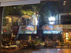 -柴米油盐(土菜院子店)