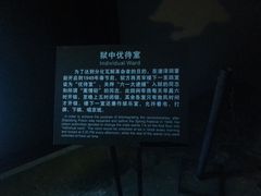 -渣滓洞