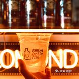 成都探店｜公路酒吧成都站，限定快乐，免费畅饮！