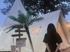 -安德鲁户外烧烤帐篷营地(马泉营店)