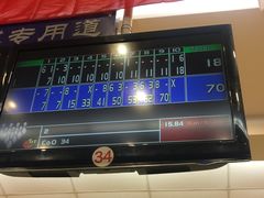 -广州保龄球馆(广州天河体育中心店)