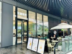 -宝藏绿洲(万象前海店)