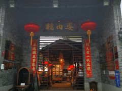 门面-猪肉婆私房菜(容桂总店)