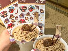 -Pantry's Best派悦坊蛋糕(K11购物艺术中心店)