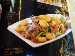 -华勘酒楼中山门广宁路店