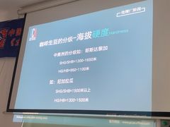 -PCA专业咖啡技能训练营(西南重庆总部)