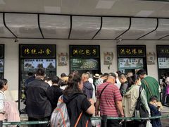 -牛街洪记小吃店(牛街店)