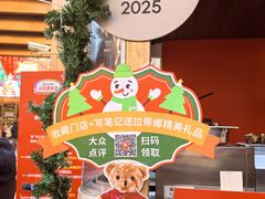 -拉蒂娜·巴西牛排馆 Latina·Brazilian Steakhouse(陆家嘴旗舰店)