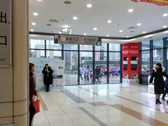 -大润发(浒关店)