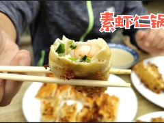 -一品鲜鱼锅贴(人民一路店)