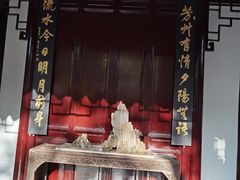 -秋霞圃