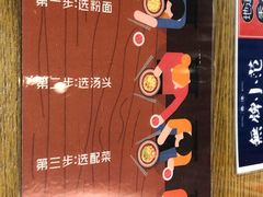 -無牌小范·香港明星美食