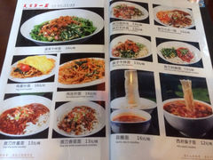 菜单-天下第一面(大雁塔北广场店)