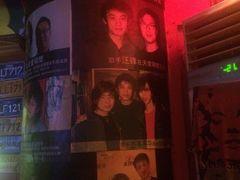 -南京天堂隔壁酒吧