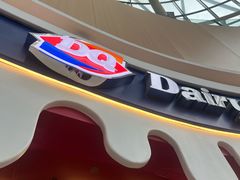 -DQ·蛋糕·冰淇淋(阜盛道店)