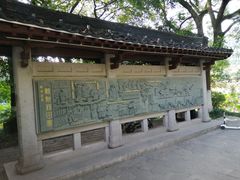 -八卦田遗址公园