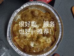 -达美乐比萨(兴海大道店)