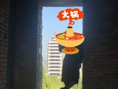 -原山国家森林公园