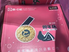 -酷公社·榴莲披萨(太原街店)