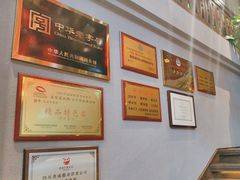 -龙抄手食府(浣花北路店)