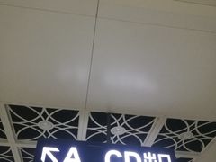 -黄浦路(地铁站)
