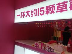 -K22.酸奶草莓(烟台芝罘店)