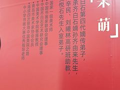-丽达购物中心(崂山店)