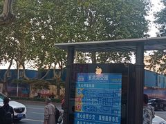 -金茂览秀城