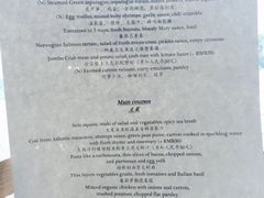 翡翠36餐厅-翡翠36餐厅(浦东香格里拉店)