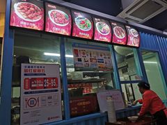 -丁里羊肉小镇(天鹅湖总店)