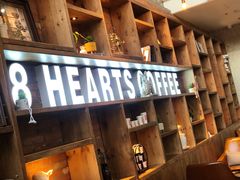 -8 Hearts Coffee(悟锦世纪大楼店)