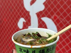 -聚宝源(牛街创始店)