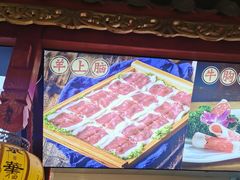 -清真·京华源铜锅涮肉(丰庆店)