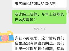 -金凤成祥(为公桥店)