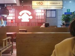 大堂-怪噜范·老贵阳街头名小吃(鸿通城店)