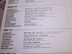 菜单-米泰MiThai