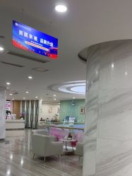 -重庆联合丽格美容医院