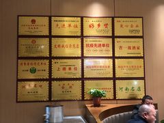 -梅利汴京烤鸭•开封豫菜地标店(东大街店)
