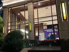 -世纪缘湖滨花园酒店·湖景轩中餐厅(太阳宫店)