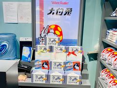 -大白兔奶糖(南锣鼓巷店)