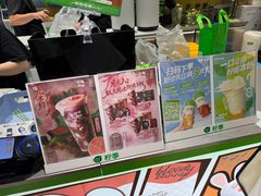 -柠季·手打柠檬茶(静安大悦城北座B1店 )