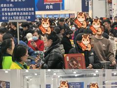 -山姆会员商店(上海浦东店)