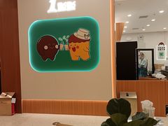 -天津万象城