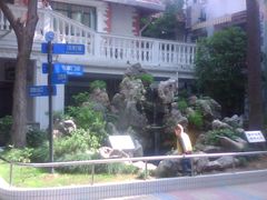 -上海市皮肤病医院(武夷路院区)