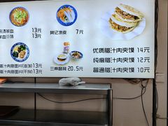 -樊记腊汁肉(竹笆市总店)