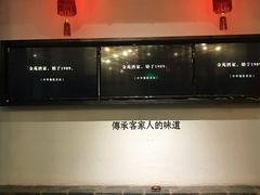 -金苑酒家·客家菜·广东老字号(万象店)