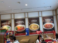 -金记酿皮(万博店)