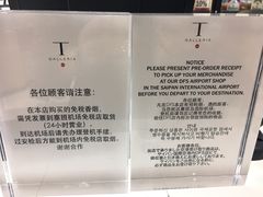 -DFS旗下塞班岛T广场(Saipan)
