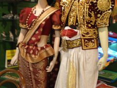 -班达拉奈克国际机场